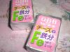 QBBピンクチーズで鉄分補給！チーズ大好き、でもチーズケーキは…