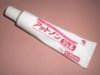 小林製薬「アットノン」に感謝！アザになると言われたケロイド痕が…