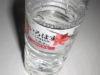 「いろはす」桃の天然水を買って太陽を浴びにいくの巻