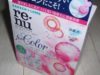 ピンクのカラコン用レニューGET♪やっぱり擦り洗いって必須