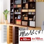 家具通販「かぐや姫ミナヨ」でおすすめの収納家具トップ5を紹介！